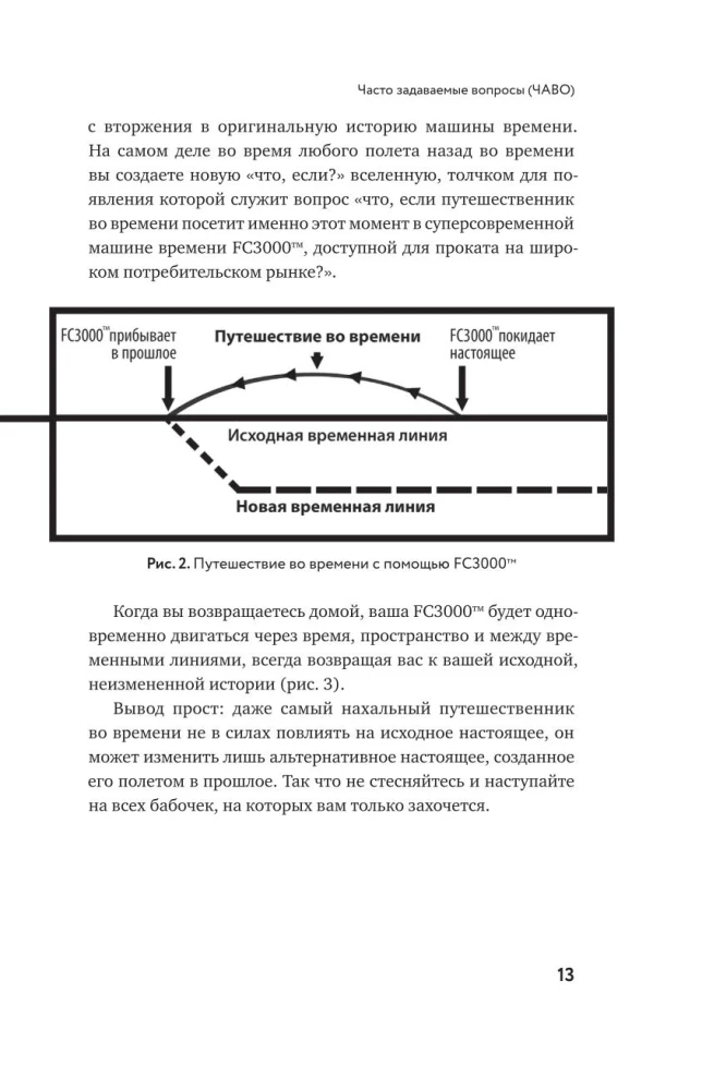 Jak wynaleźć wszystko. Stwórz cywilizację od zera
