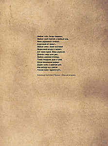 Sankt Petersburg. Pełna historia miasta