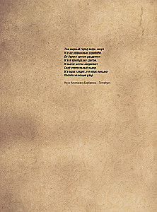 Sankt Petersburg. Pełna historia miasta