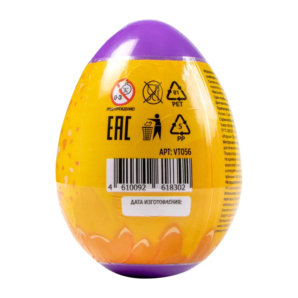 Play Dough - Magic Dough. Dragon. Surprise Egg, assorted