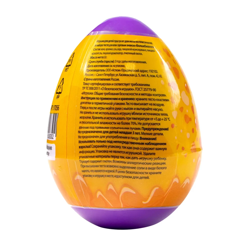 Play Dough - Magic Dough. Dragon. Surprise Egg, assorted