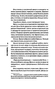 Murder at the Altar. The Brotherhood of Bakers and Mages (set of 2 books)