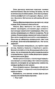 Murder at the Altar. The Brotherhood of Bakers and Mages (set of 2 books)