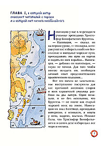 The Adventures of Captain Vrungel