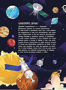 100 questions in astronomy that everyone should know the answers to