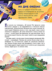 100 questions in astronomy that everyone should know the answers to