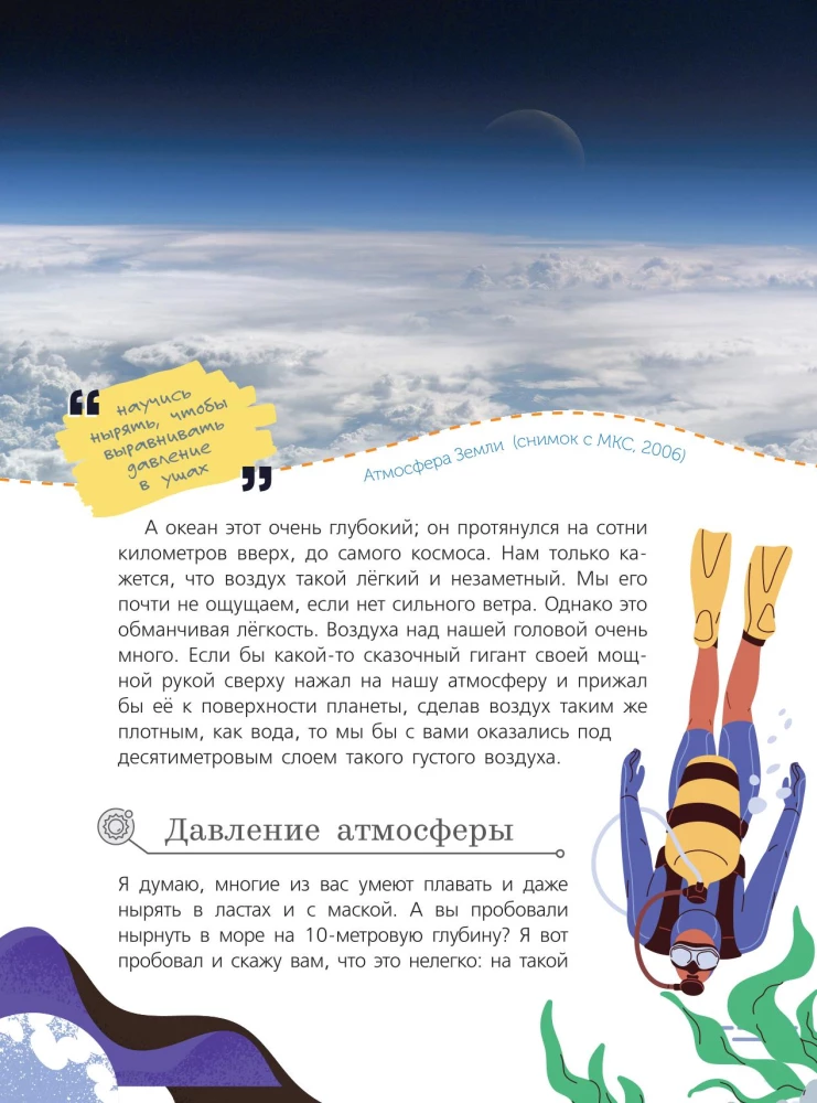 100 questions in astronomy that everyone should know the answers to