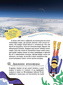 100 questions in astronomy that everyone should know the answers to