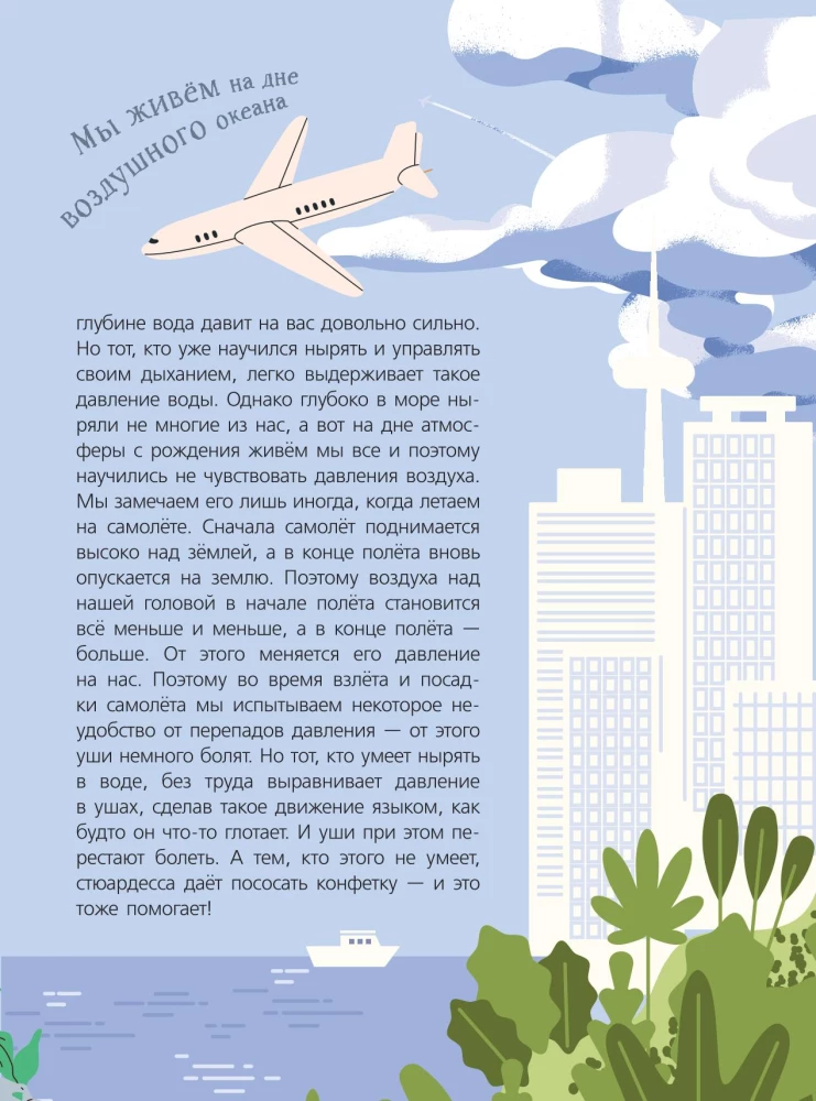 100 questions in astronomy that everyone should know the answers to