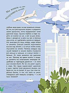 100 questions in astronomy that everyone should know the answers to