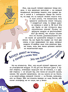 100 questions in astronomy that everyone should know the answers to