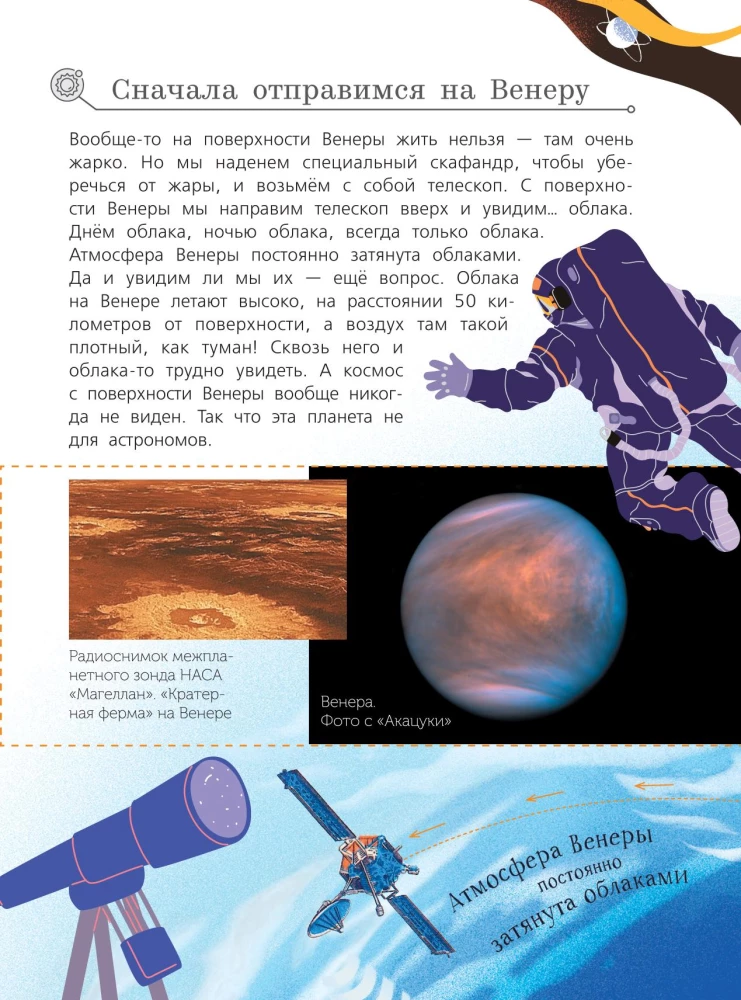 100 questions in astronomy that everyone should know the answers to