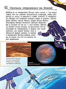 100 questions in astronomy that everyone should know the answers to