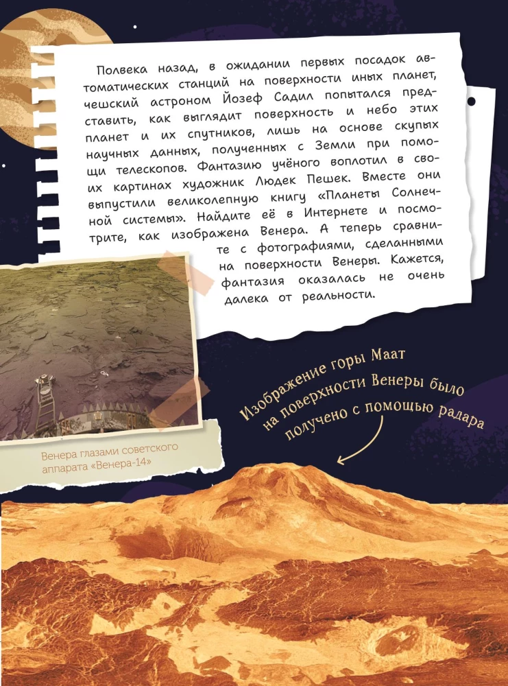 100 questions in astronomy that everyone should know the answers to