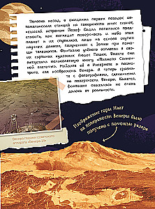 100 questions in astronomy that everyone should know the answers to