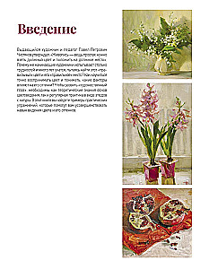 Kolor, światło i cień