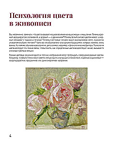 Kolor, światło i cień