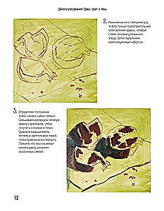 Kolor, światło i cień