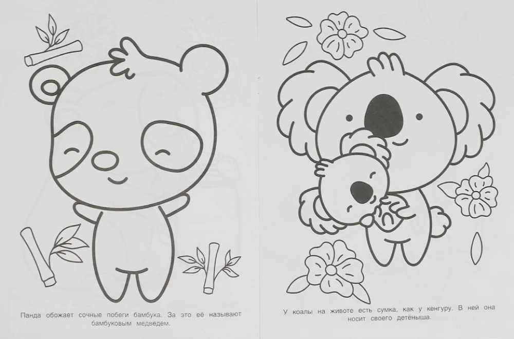 Необычные животные