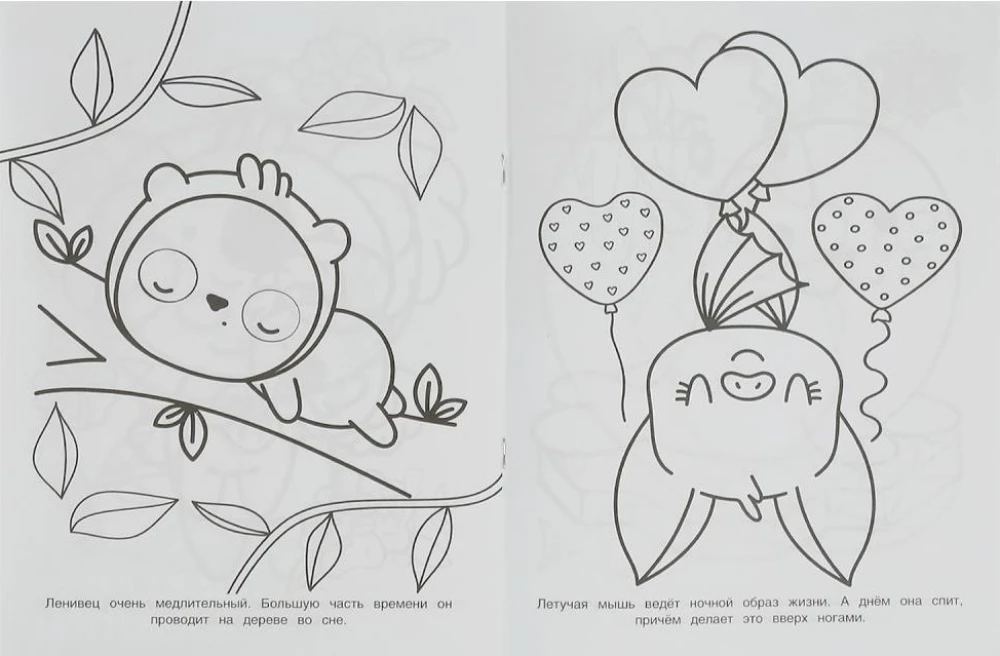 Необычные животные