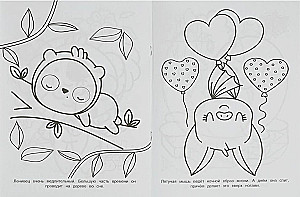 Необычные животные