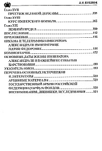 Emperor Alexander III