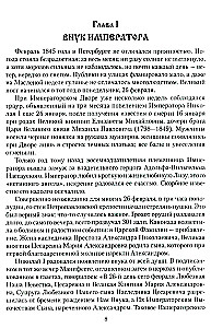 Emperor Alexander III