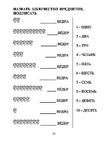 Przywracanie mowy u pacjentów z ciężkimi zaburzeniami po udarze mózgu i nie tylko