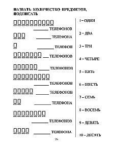 Przywracanie mowy u pacjentów z ciężkimi zaburzeniami po udarze mózgu i nie tylko