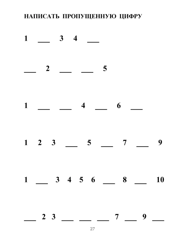 Przywracanie mowy u pacjentów z ciężkimi zaburzeniami po udarze mózgu i nie tylko