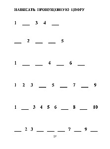 Przywracanie mowy u pacjentów z ciężkimi zaburzeniami po udarze mózgu i nie tylko