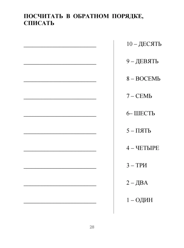 Przywracanie mowy u pacjentów z ciężkimi zaburzeniami po udarze mózgu i nie tylko