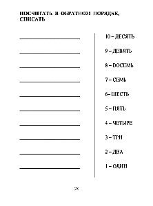 Przywracanie mowy u pacjentów z ciężkimi zaburzeniami po udarze mózgu i nie tylko