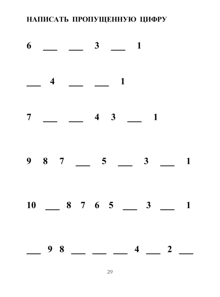 Przywracanie mowy u pacjentów z ciężkimi zaburzeniami po udarze mózgu i nie tylko