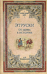 Etruskowie. Od mitu do historii