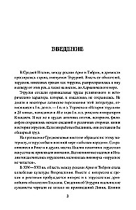 Etruskowie. Od mitu do historii