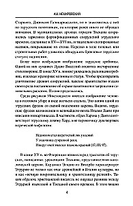 Etruskowie. Od mitu do historii