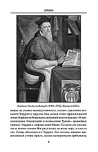 Etruskowie. Od mitu do historii