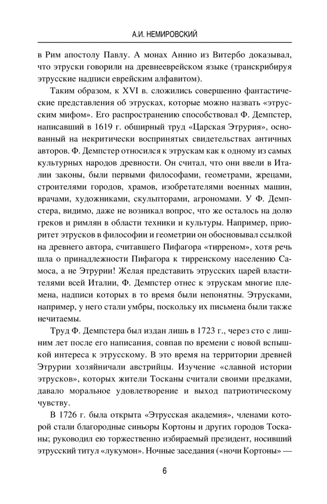 Etruskowie. Od mitu do historii