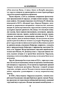 Etruskowie. Od mitu do historii