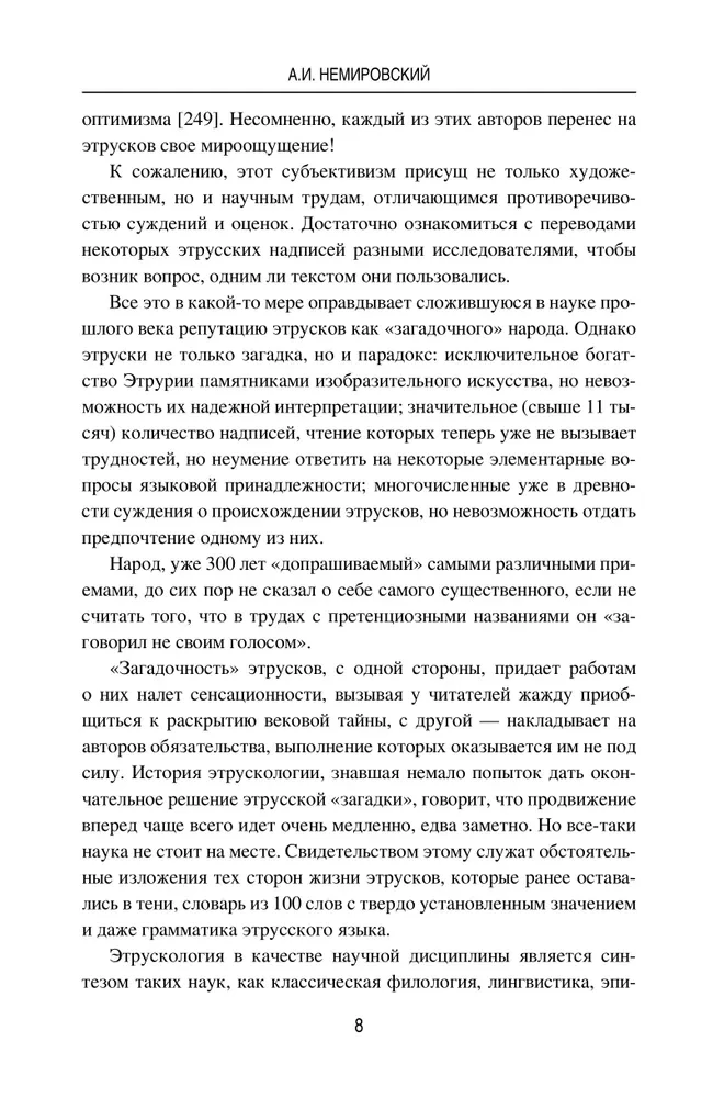 Etruskowie. Od mitu do historii