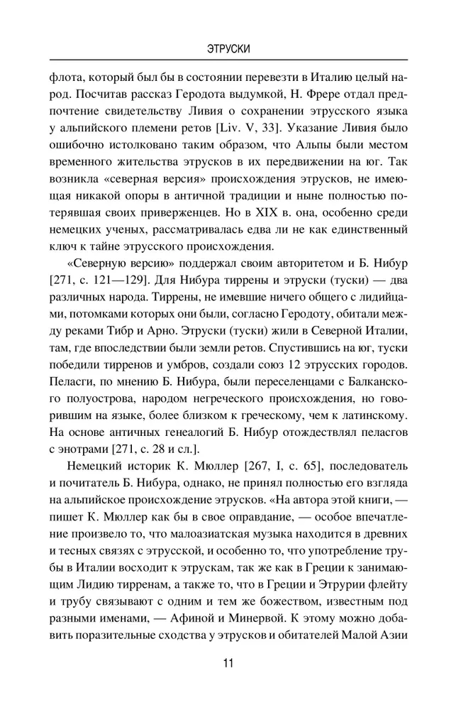 Etruskowie. Od mitu do historii