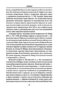 Etruskowie. Od mitu do historii