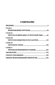 Etruskowie. Od mitu do historii