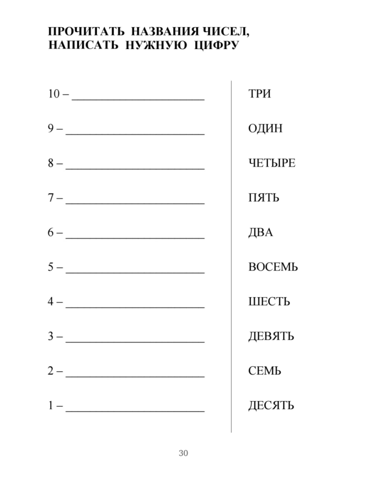 Przywracanie mowy u pacjentów z ciężkimi zaburzeniami po udarze mózgu i nie tylko