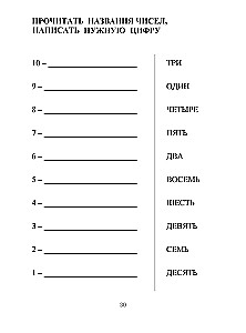 Przywracanie mowy u pacjentów z ciężkimi zaburzeniami po udarze mózgu i nie tylko