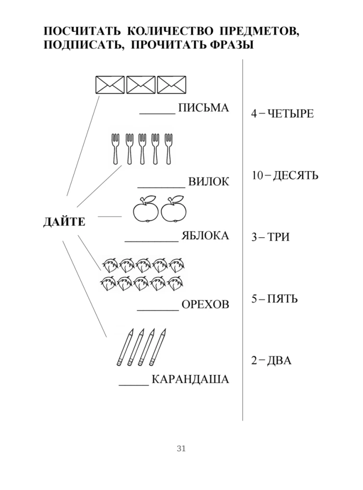 Przywracanie mowy u pacjentów z ciężkimi zaburzeniami po udarze mózgu i nie tylko