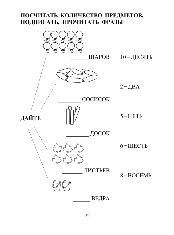 Przywracanie mowy u pacjentów z ciężkimi zaburzeniami po udarze mózgu i nie tylko