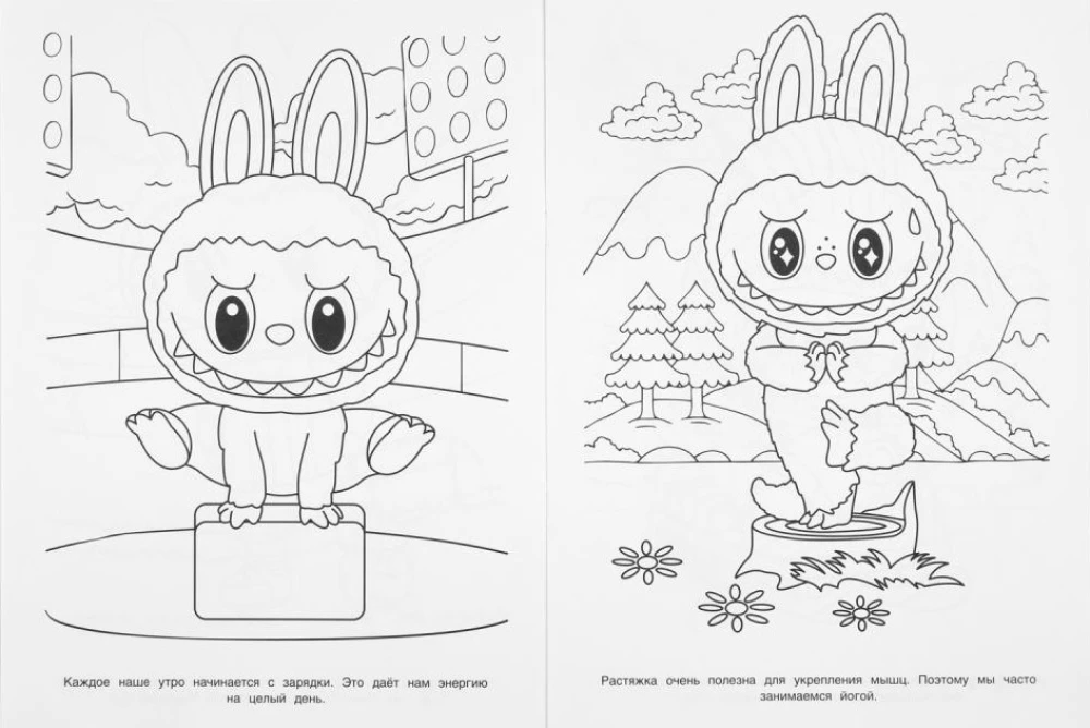 Пушистые друзья