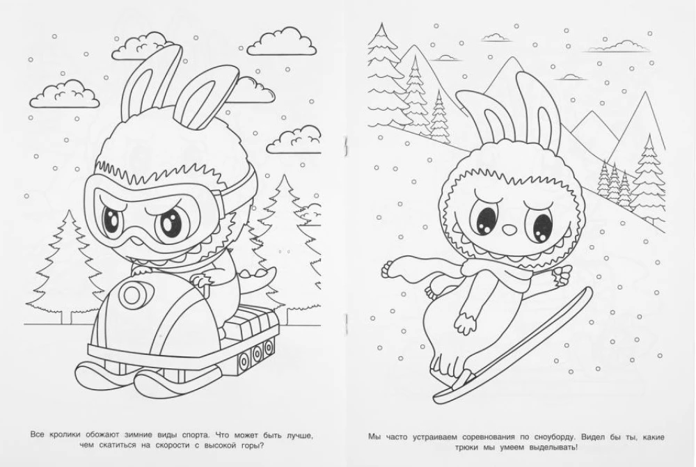 Пушистые друзья